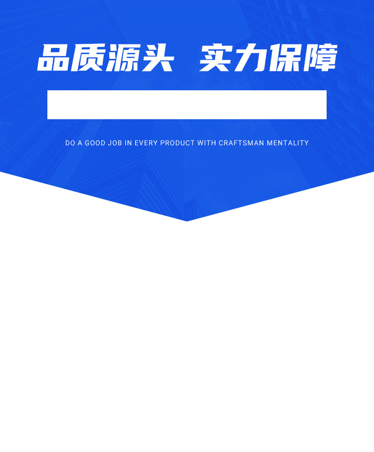 工字钢实力保证
