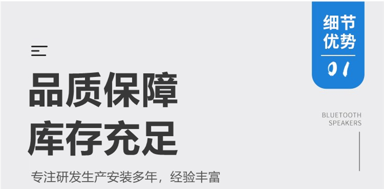 工字钢细节优势1