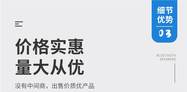 工字钢细节优势3
