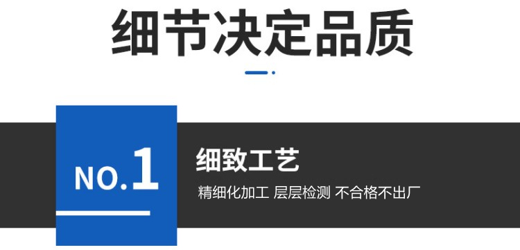 厚壁无缝钢管的三大细节