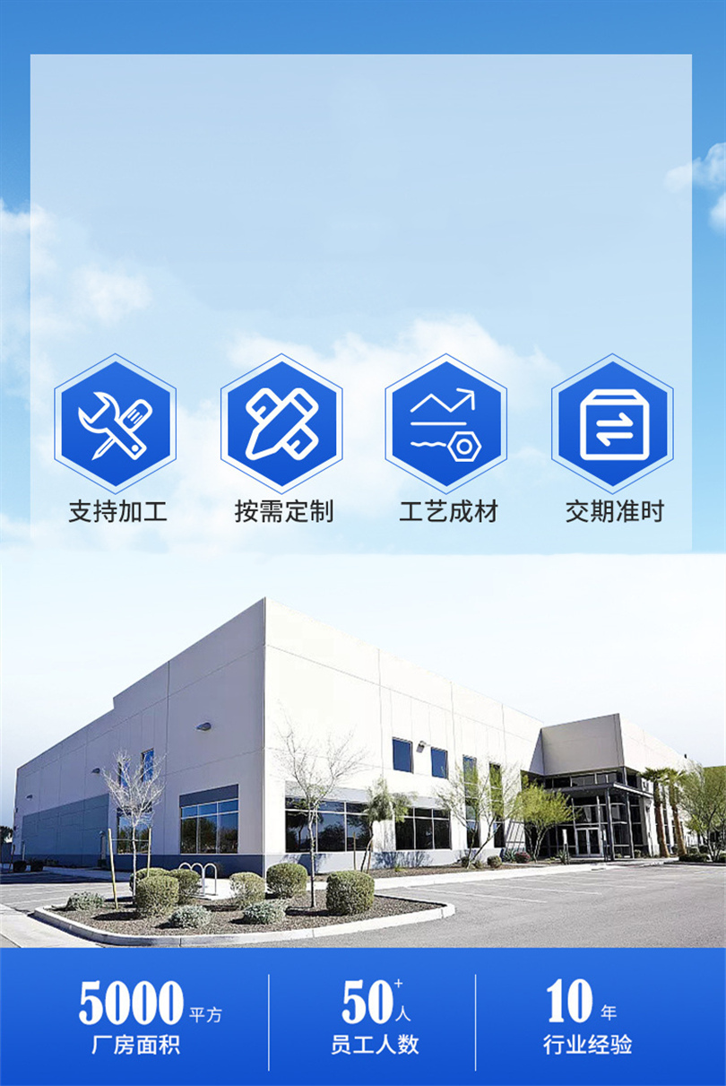 锈钢水箱厂家背景图