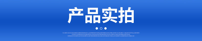 屋面保温板产品4大特点1-2