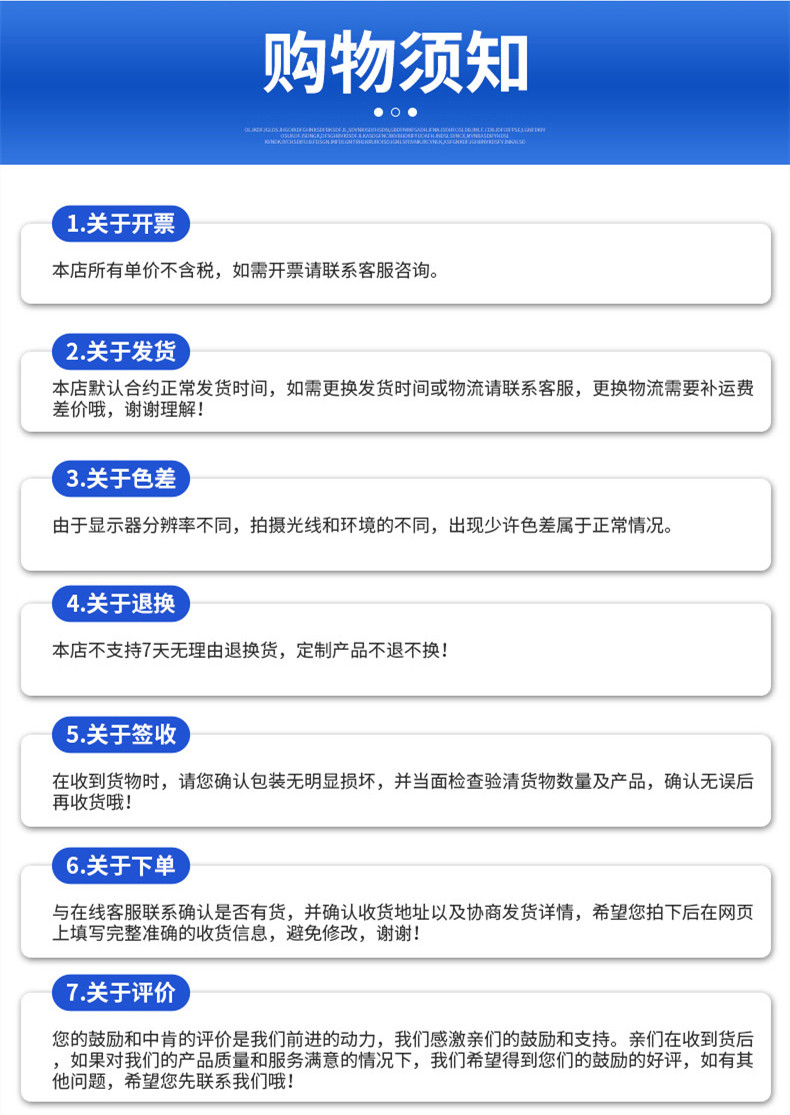 屋面保温板购买须知